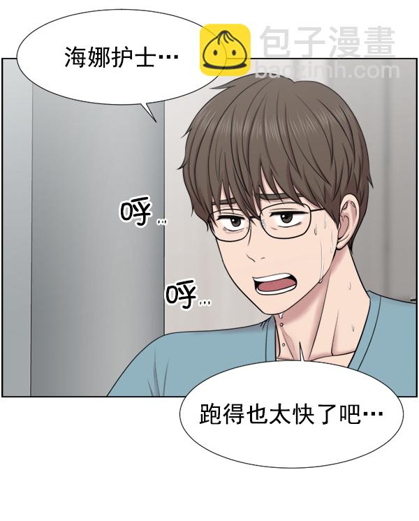 [第39话] 这才叫急救（2）36
