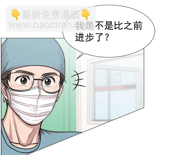 [第39话] 这才叫急救（2）4