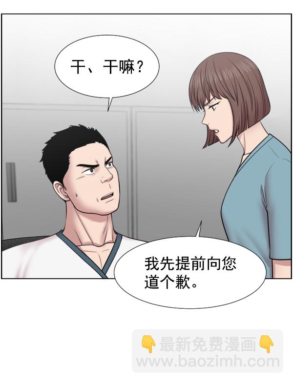 [第39话] 这才叫急救（2）42