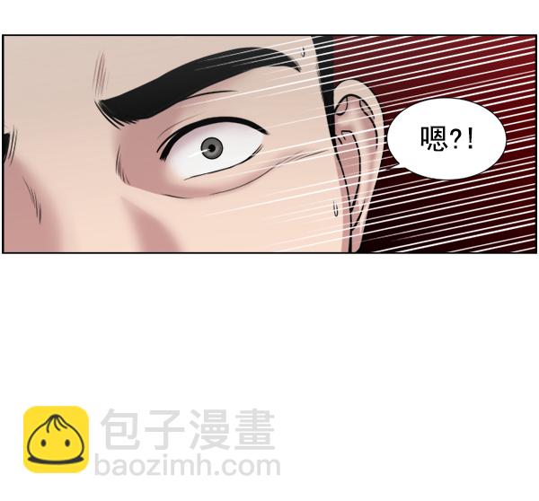 [第39话] 这才叫急救（2）43