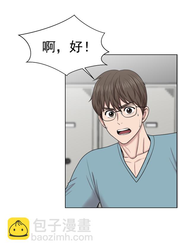 [第39话] 这才叫急救（2）45