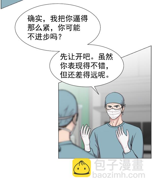 [第39话] 这才叫急救（2）5