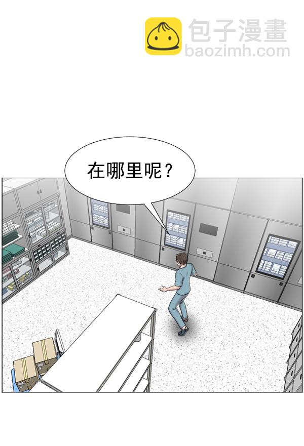 [第39话] 这才叫急救（2）53