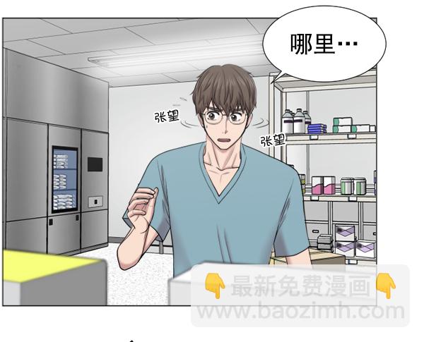 [第39话] 这才叫急救（2）54