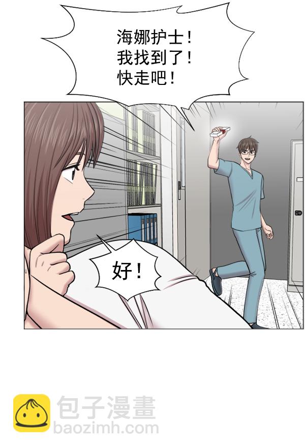 [第39话] 这才叫急救（2）56