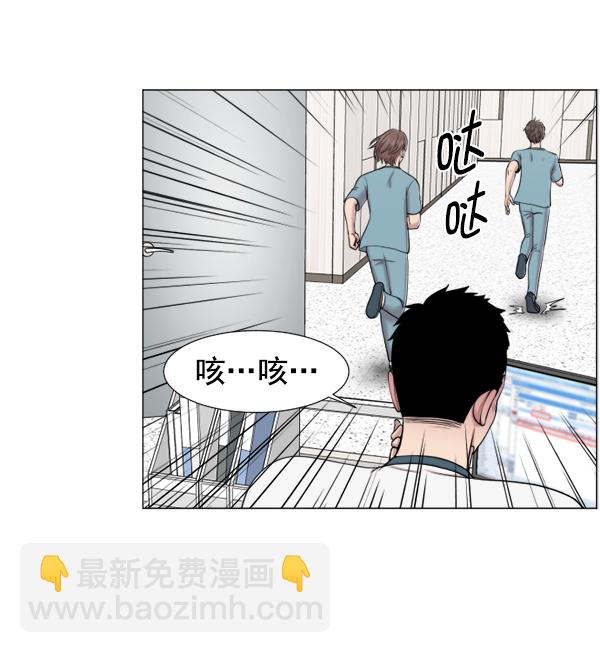 [第39话] 这才叫急救（2）57