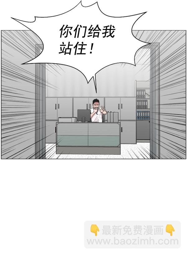 [第39话] 这才叫急救（2）58