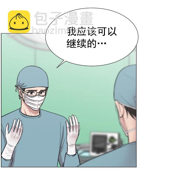 [第39话] 这才叫急救（2）6
