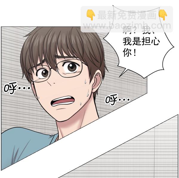 [第39话] 这才叫急救（2）62