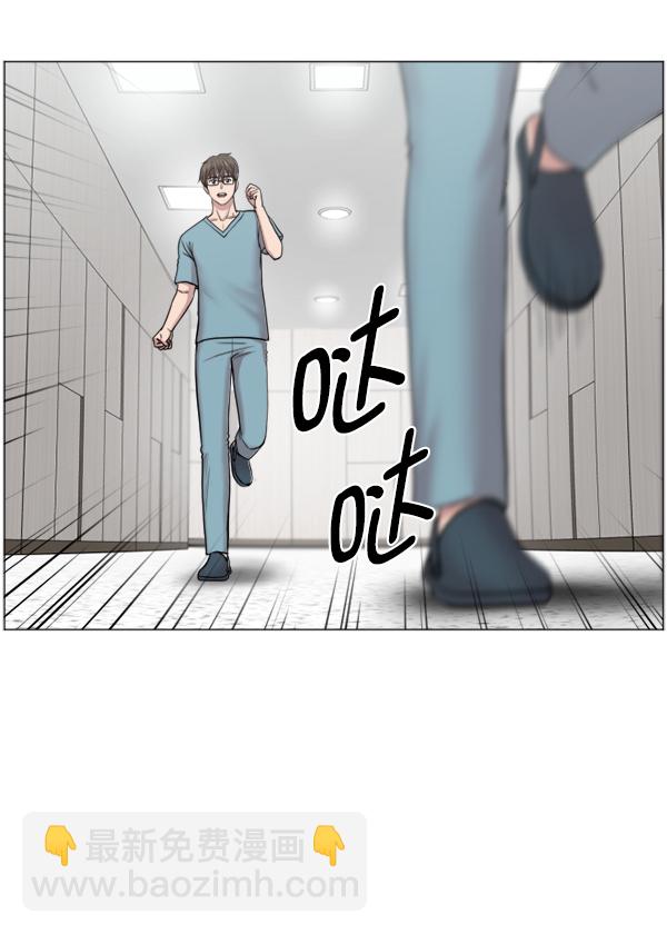 [第39话] 这才叫急救（2）67