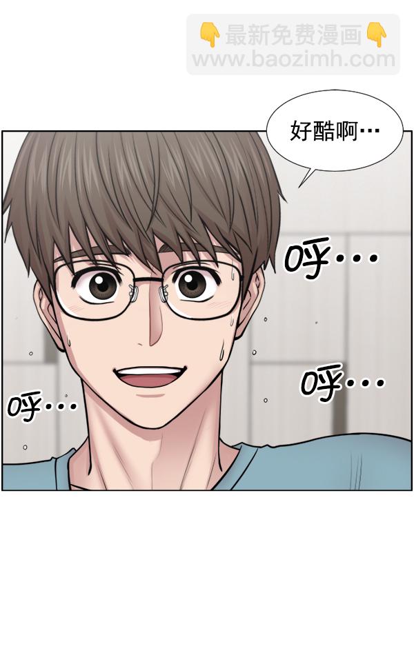 [第39话] 这才叫急救（2）68