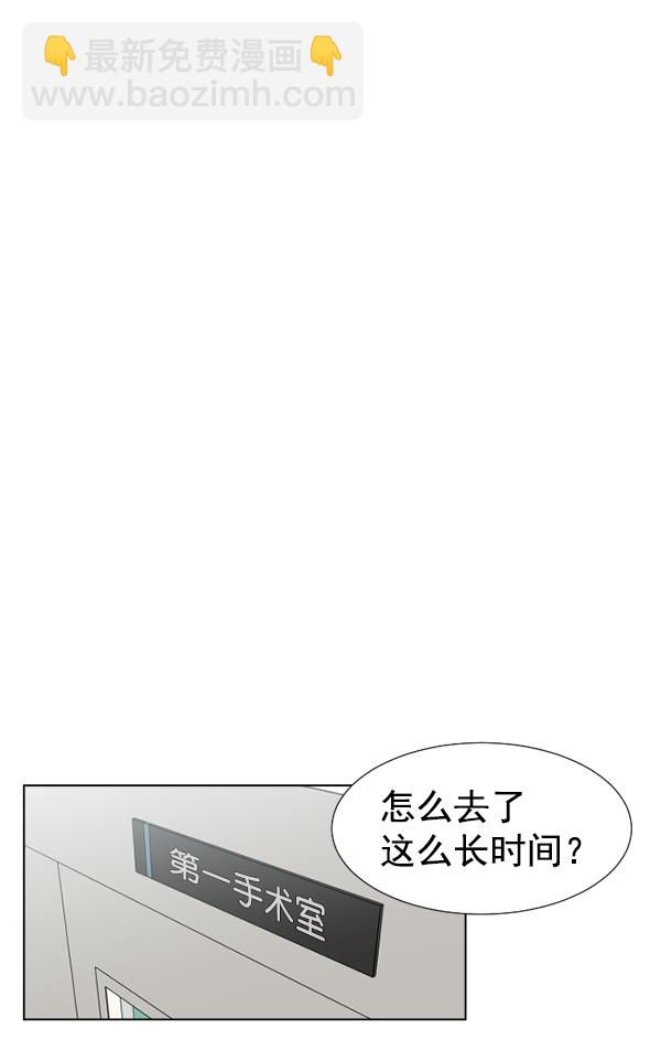 [第39话] 这才叫急救（2）69