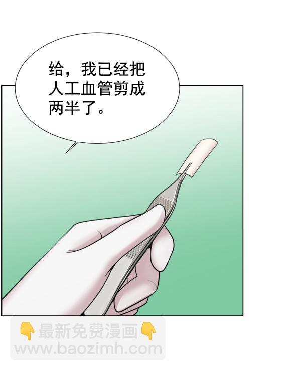 [第39话] 这才叫急救（2）72