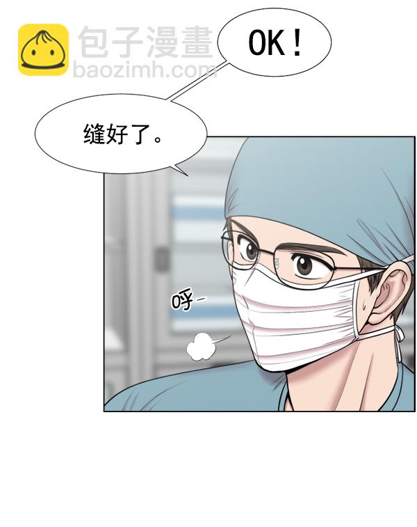 [第39话] 这才叫急救（2）75