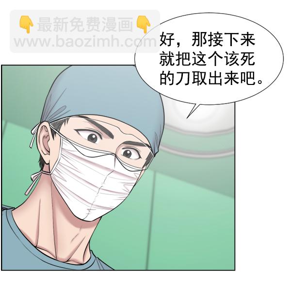 [第39话] 这才叫急救（2）76