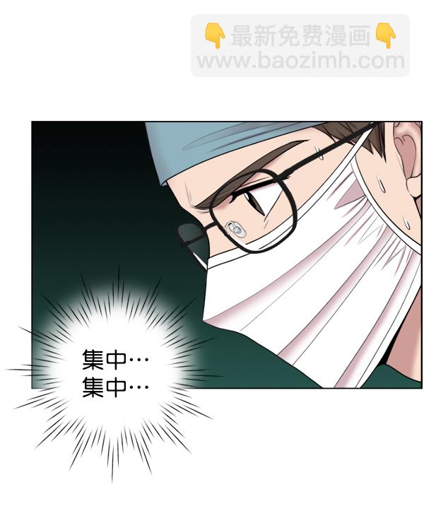 [第39话] 这才叫急救（2）78