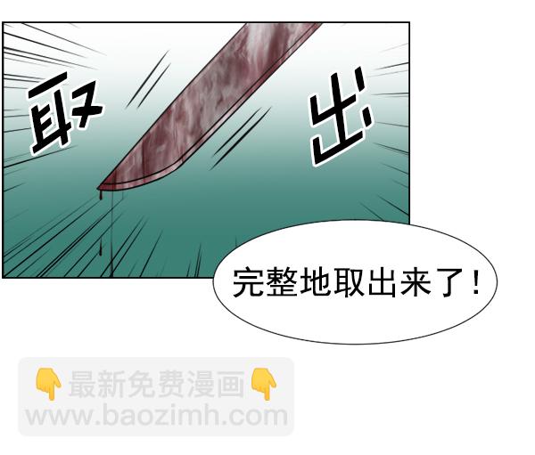 [第39话] 这才叫急救（2）79