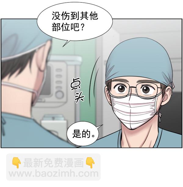 [第39话] 这才叫急救（2）80