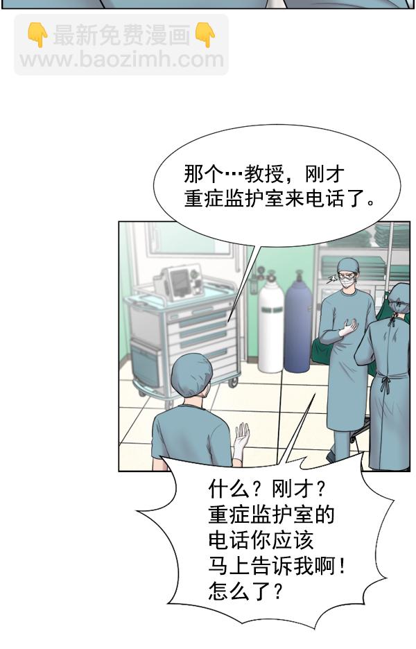 [第39话] 这才叫急救（2）82
