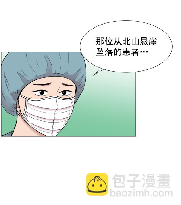 [第39话] 这才叫急救（2）83