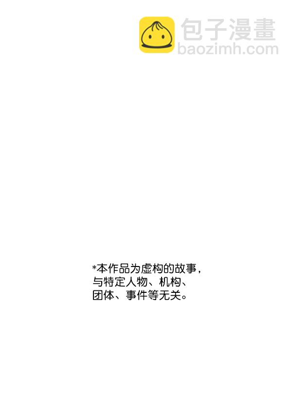 [第39话] 这才叫急救（2）85