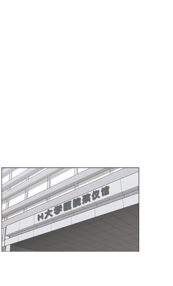 [第41话] 去现场12