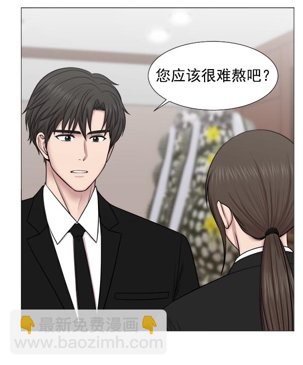 [第41话] 去现场15