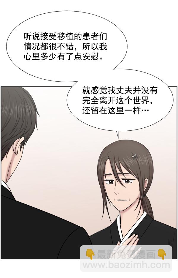 [第41话] 去现场16