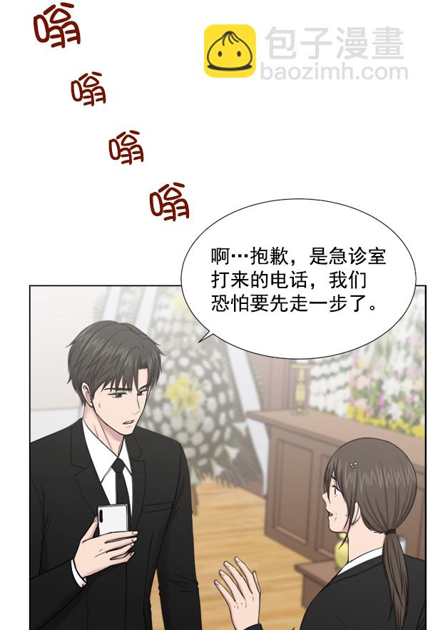 [第41话] 去现场18