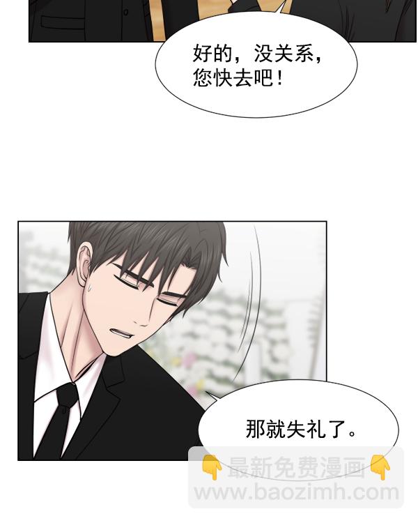 [第41话] 去现场19