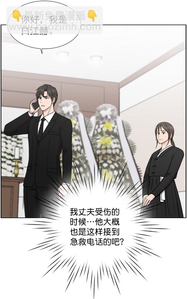 [第41话] 去现场20