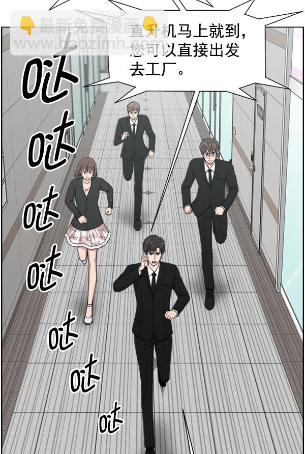 [第41话] 去现场25