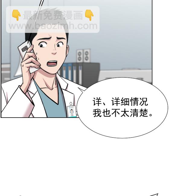 [第41话] 去现场27