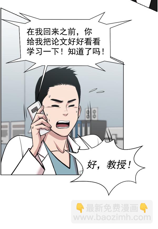 [第41话] 去现场29