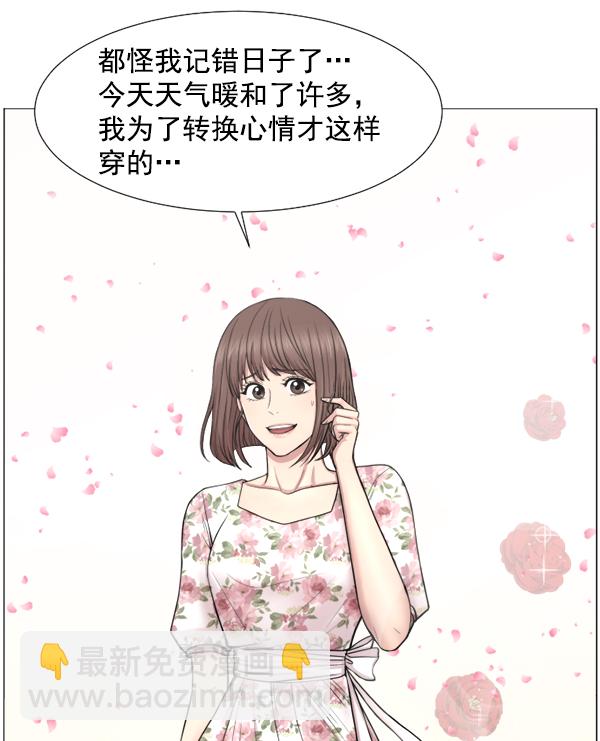 [第41话] 去现场3