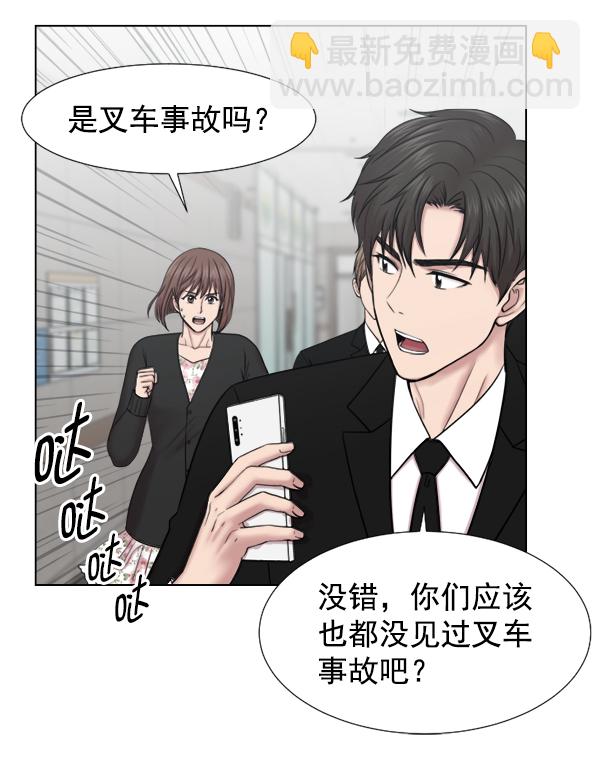 [第41话] 去现场30