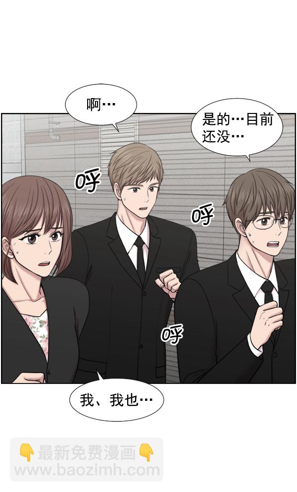 [第41话] 去现场31