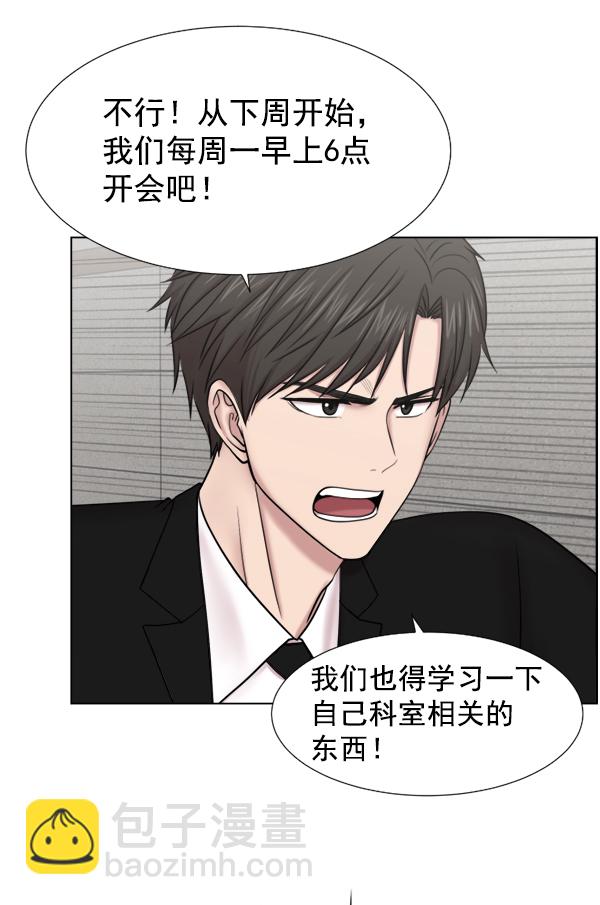 [第41话] 去现场32