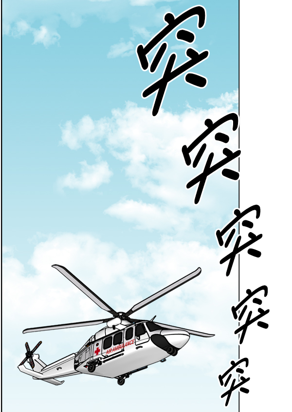 [第41话] 去现场34