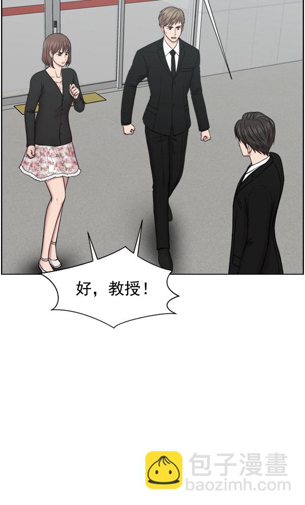 [第41话] 去现场36