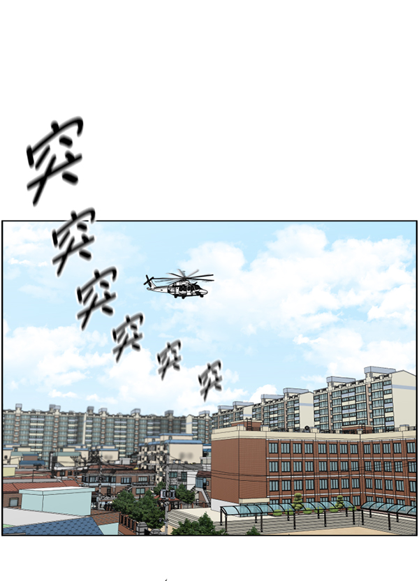 [第41话] 去现场37