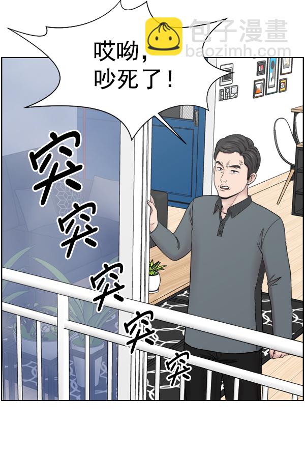 [第41话] 去现场38
