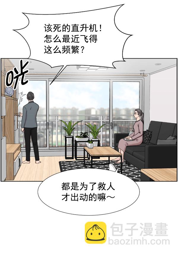 [第41话] 去现场39