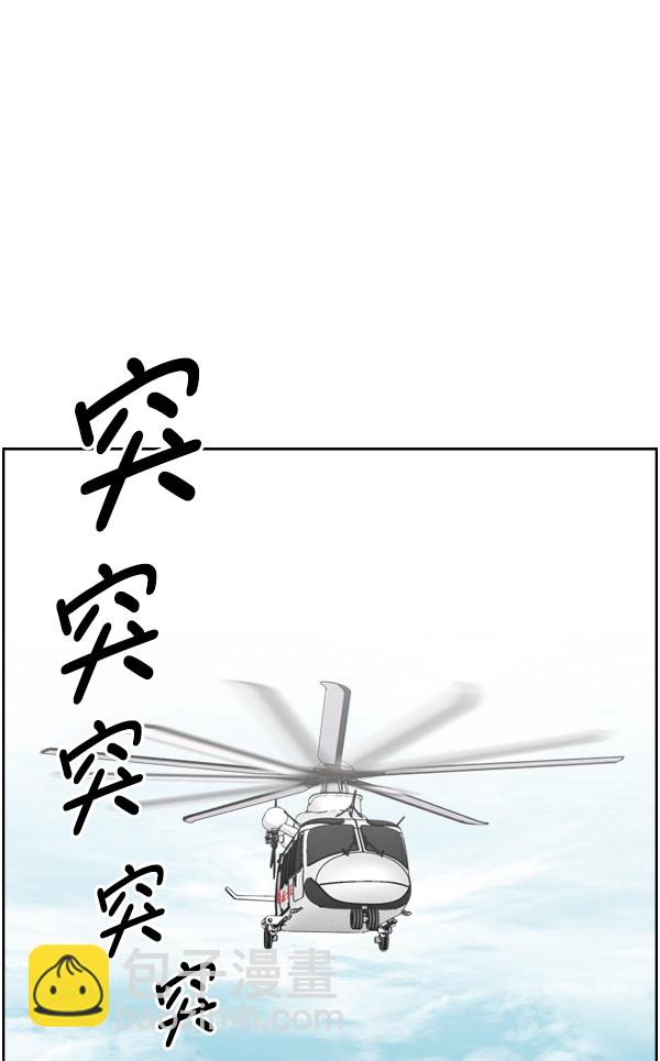 [第41话] 去现场45