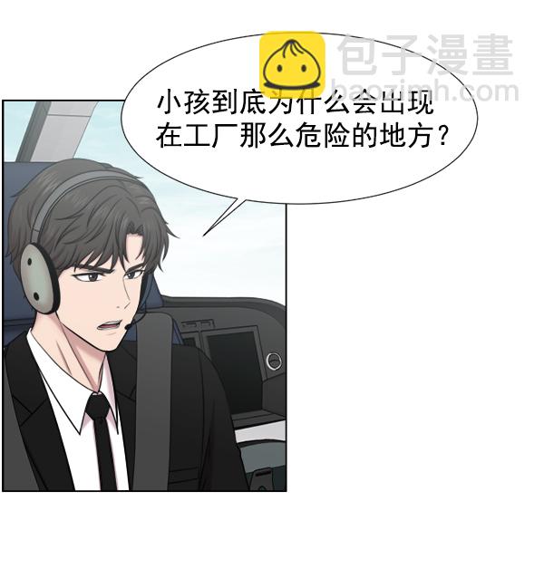 [第41话] 去现场49
