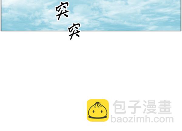 [第41话] 去现场50