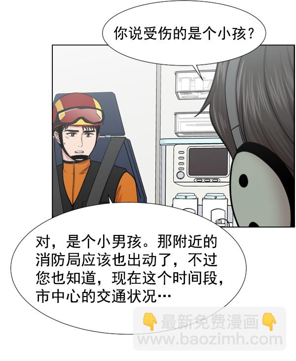 [第41话] 去现场51