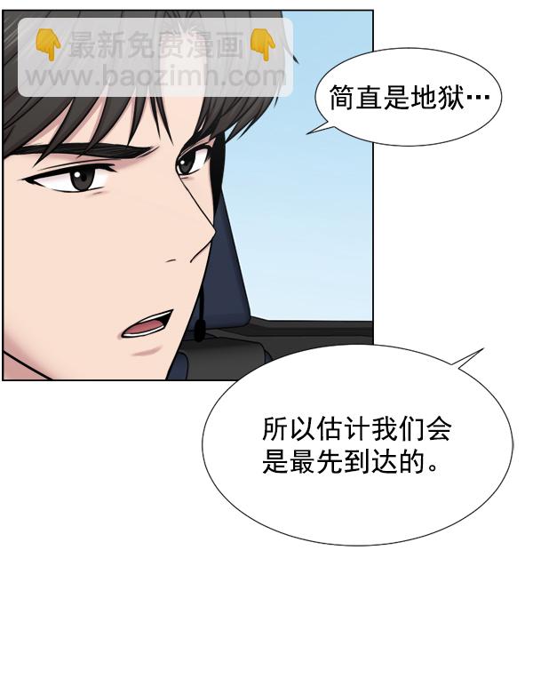 [第41话] 去现场52