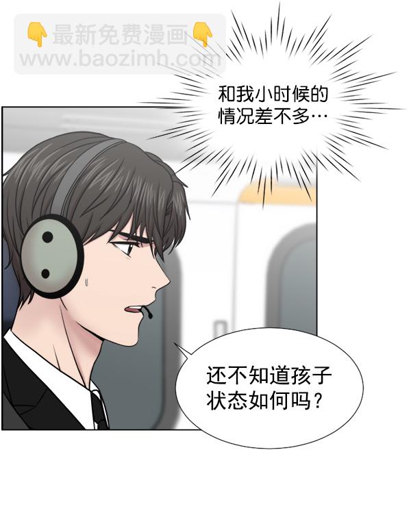 [第41话] 去现场55
