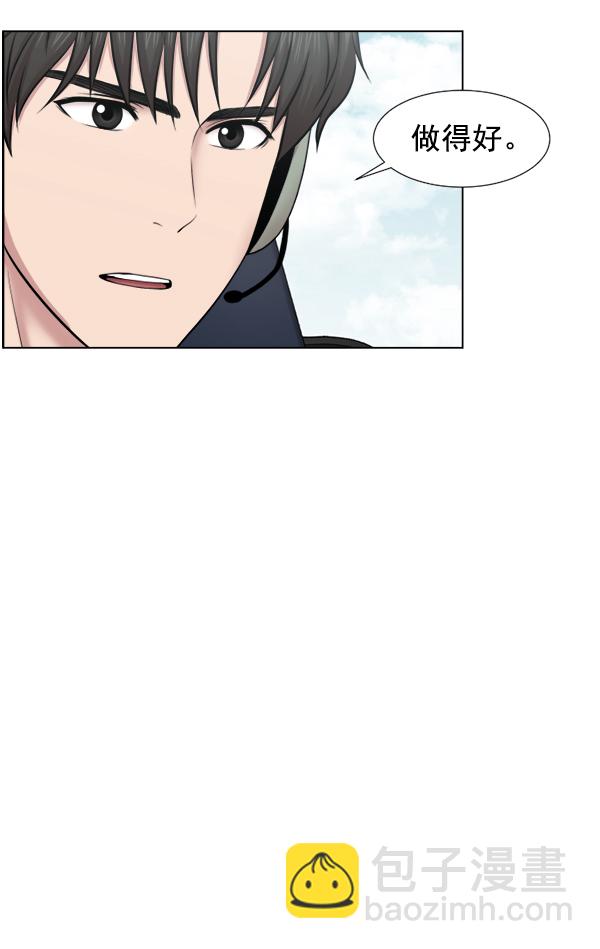 [第41话] 去现场57